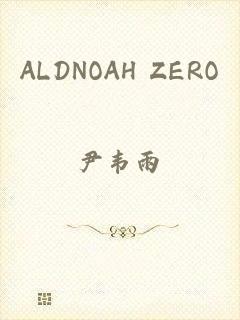 ALDNOAH ZERO